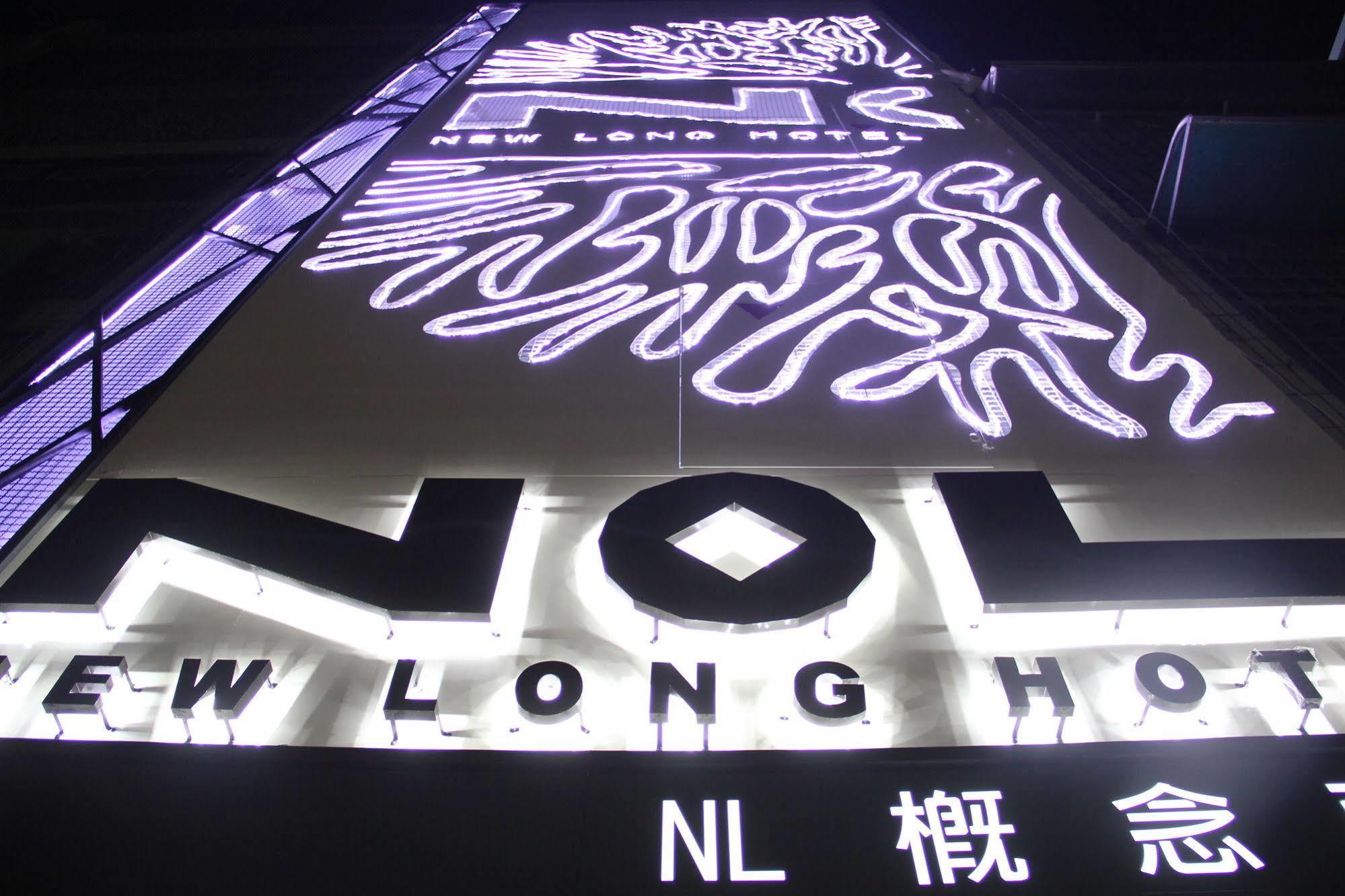 Nl Concept Hotel Kao-siung Exteriér fotografie